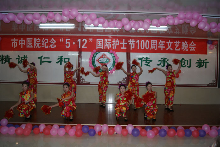 我院舉辦紀(jì)念5.12國際護(hù)士節(jié)100周年文藝晚會