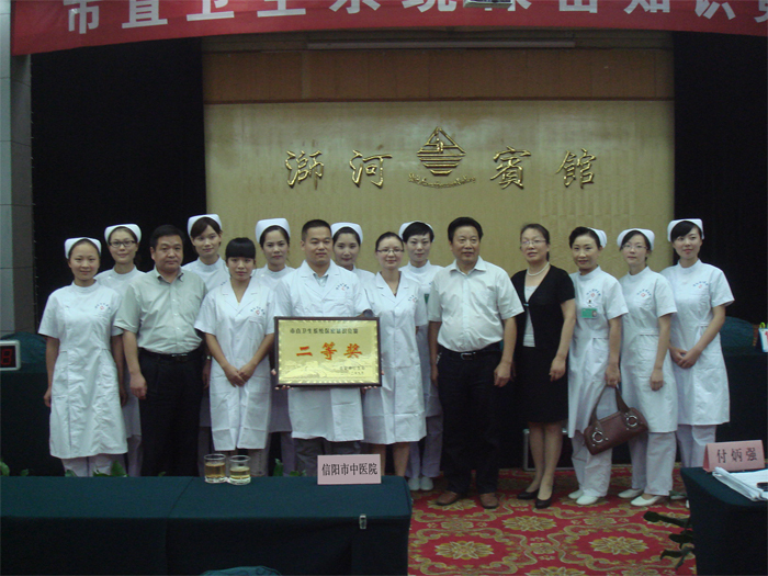 我院代表隊(duì)獲市直衛(wèi)生系統(tǒng)保密知識(shí)競賽二等獎(jiǎng)