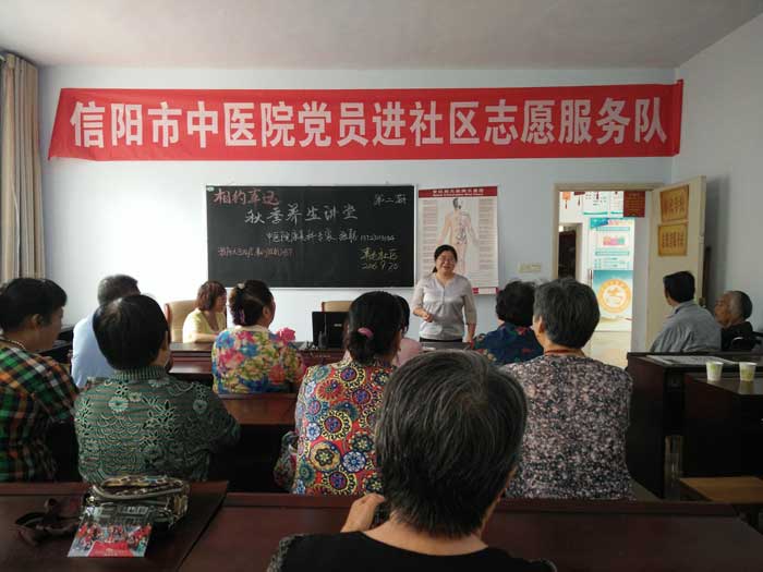 衛(wèi)生服務進社區(qū) 中醫(yī)科普惠民生