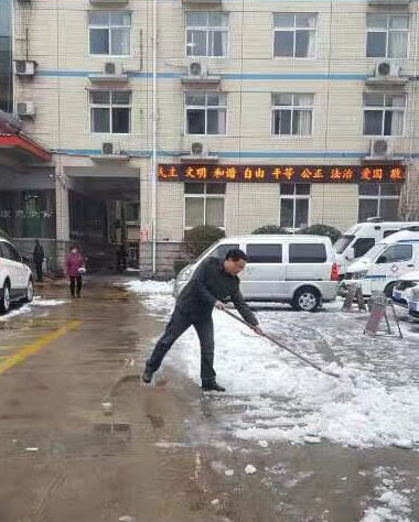 市中醫(yī)院及時(shí)掃雪 保障安全暖人心