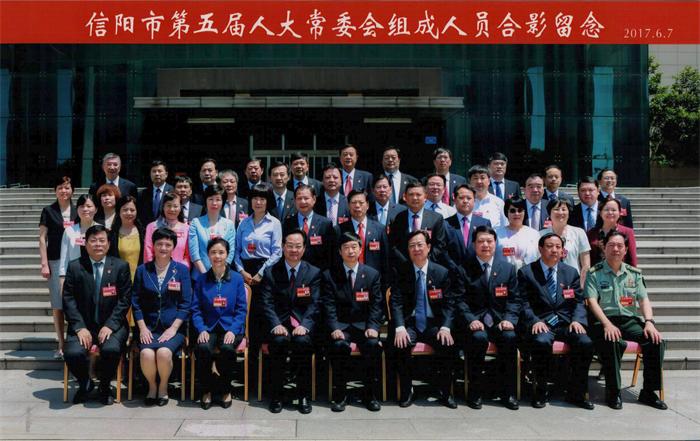 【喜訊】熱烈祝賀我院宋進(jìn)良、李春敏分別當(dāng)選信陽市第五屆人大常委會委員、信陽市第五屆政協(xié)委員
