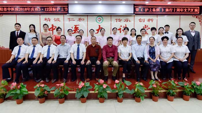 【白衣天使 大愛無疆】信陽市中醫(yī)院舉辦慶祝5.12國際護士節(jié)文藝匯演