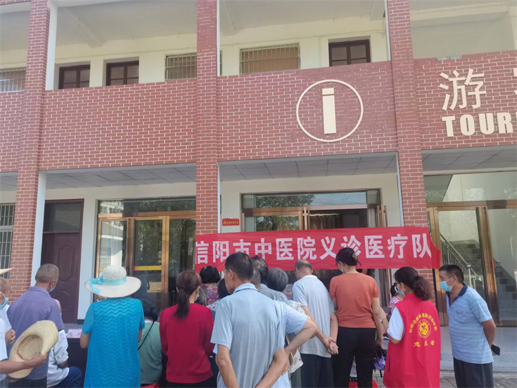 健康中原行?大醫(yī)獻(xiàn)愛心|信陽市中醫(yī)院赴新縣開展健康義診活動