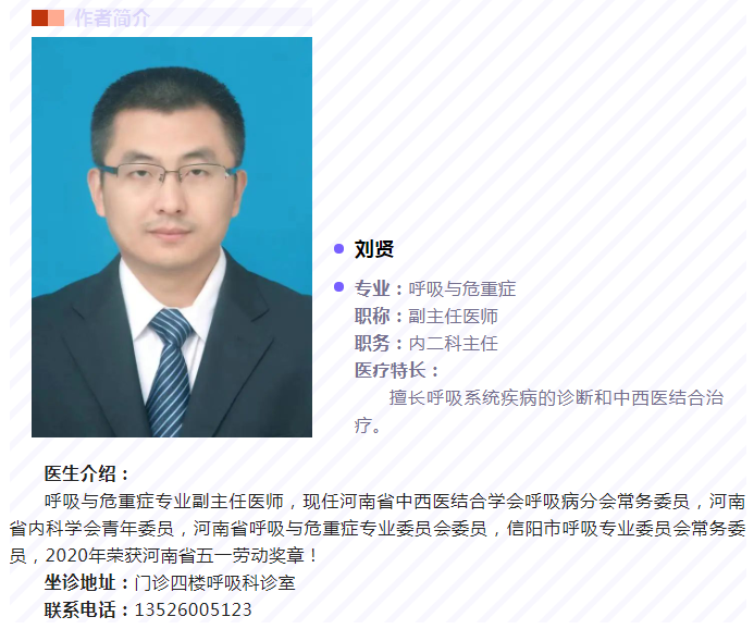 新冠病毒感染發(fā)熱了，怎么辦？