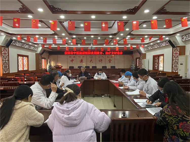 預(yù)防新冠 中藥有方：信陽市中醫(yī)院公布中藥抗疫預(yù)防方