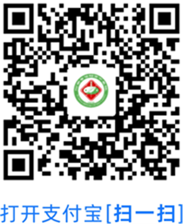 市中醫(yī)院支付寶小程序上線， 就診便捷安全