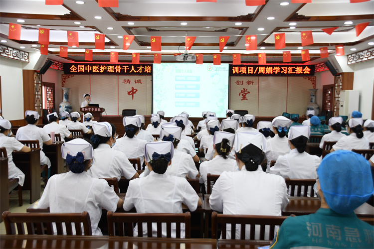共享新知，培育價(jià)值|信陽市中醫(yī)院舉辦全國中醫(yī)護(hù)理骨干人才學(xué)習(xí)交流匯報(bào)會(huì)