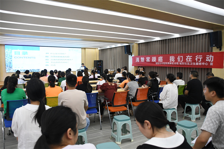 消除宮頸癌，我們在行動——信陽市中醫(yī)院開展義診進社區(qū)活動