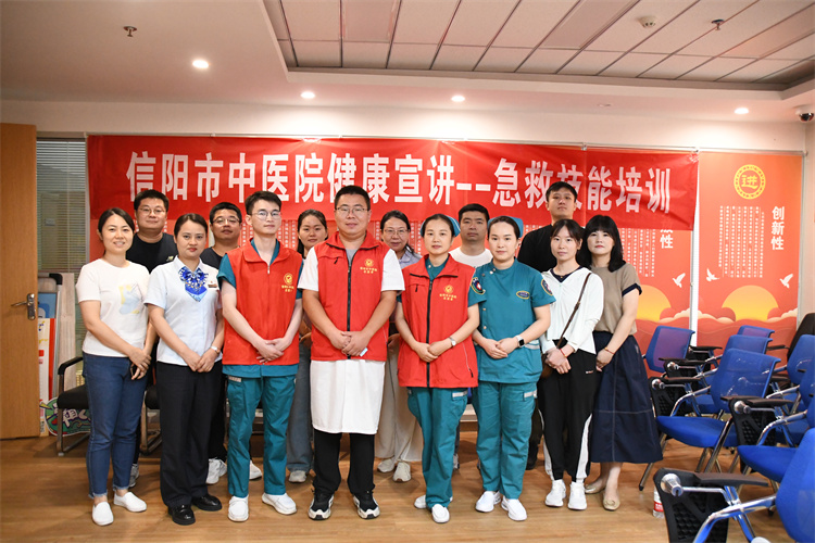 人人學急救，急救為人人——信陽市中醫(yī)院走進建設(shè)銀行中山支行開展急救知識健康宣講活動
